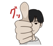 851245681