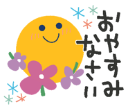 851247256
