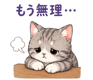 851247640