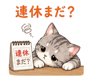 851247643