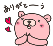 851248092