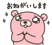 851248103