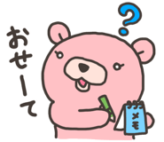851248114