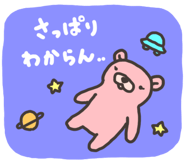 851248115