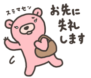 851248118