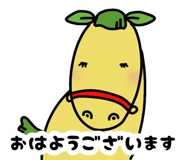 851249825