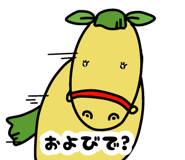 851249830