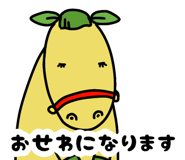 851249837