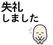851250314