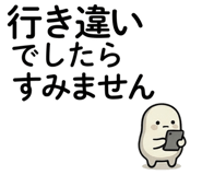 851250339
