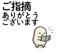 851250340