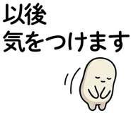 851250343