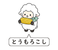 851252402