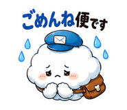 851253203