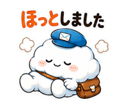 851253212