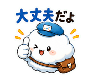 851253213
