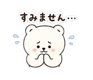 851253360