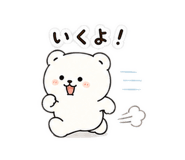 851253382
