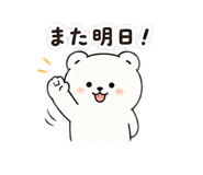 851253389