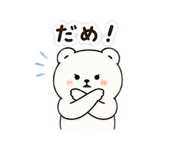 851253391