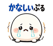 851253394