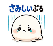 851253399