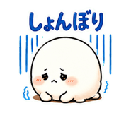 851253413