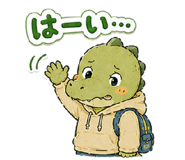 851254045