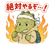 851254054