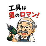 851254513