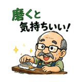 851254525