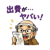 851254532