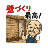 851254533