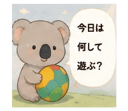 851254643