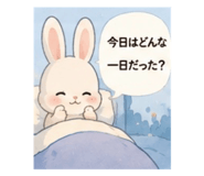 851254660