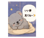 851254663