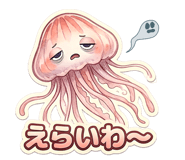 851256592