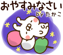 85125871