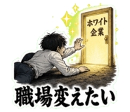 851258925