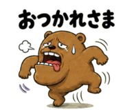 851260612