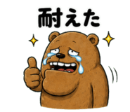 851260633