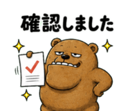 851260640