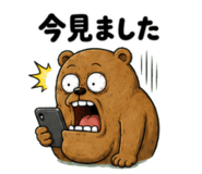 851260642