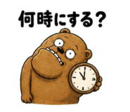 851260645