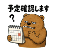 851260646