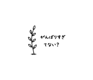 851261914