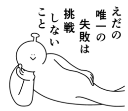 851262250