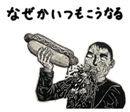 851263997