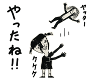 851264001