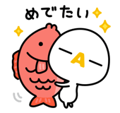 851264992